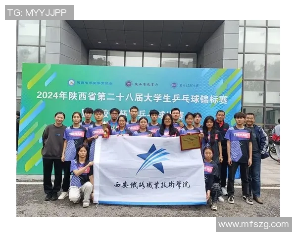 赛后分析:西安乒乓球队与上海乒乓球队状态对比与表现评估 赛后分析:西安乒乓球队与上海乒乓球队状态对比与表现评估