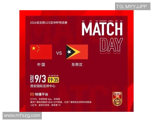 国足U23迎战伊朗队全力争胜期待年轻球员展现实力与潜力 国足U23迎战伊朗队全力争胜期待年轻球员展现实力与潜力