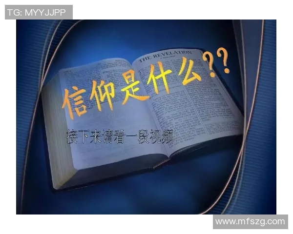 米尔顿与贝里之间的较量：一场关于信仰与自由的深刻对话