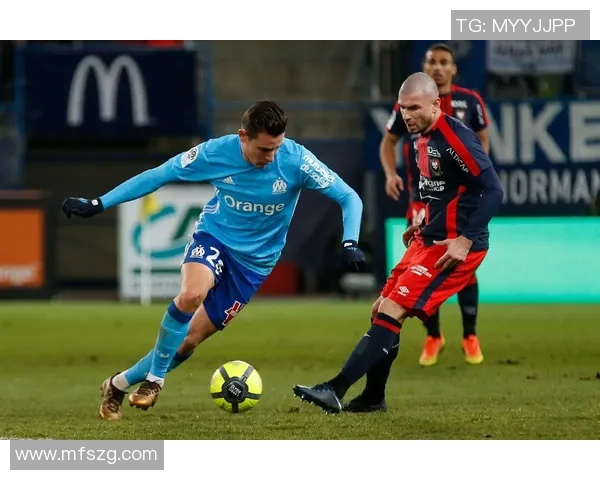 2018年马赛对阵卡昂精彩回顾与赛后分析