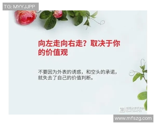 富兰克林的智慧与人生哲学探讨:如何在现代社会中实现自我价值与成功 富兰克林的智慧与人生哲学探讨:如何在现代社会中实现自我价值与成功