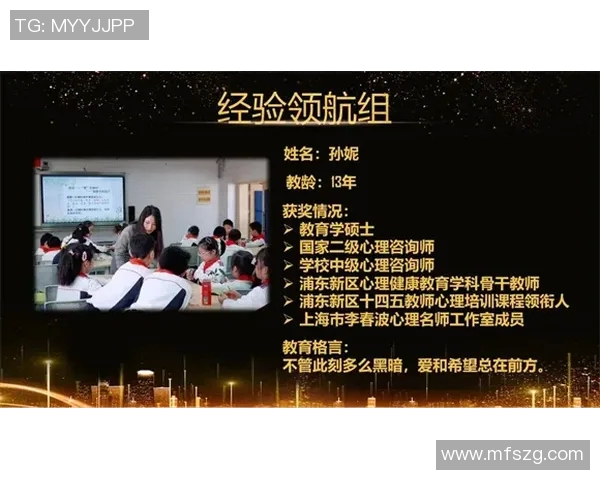 恩佐的成长之路：从梦想起航到辉煌成就的蜕变历程