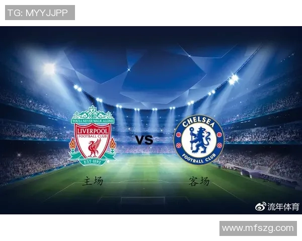 罗马与利物浦的精彩对决竞彩分析及投注建议全解析