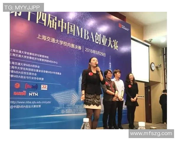 杭州与上海排球队技术对决赛后分析与总结MBA