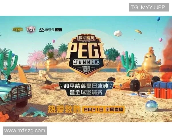 和平精英赛事分析：LNG战队创下历史新高的比赛经验排名MBA
