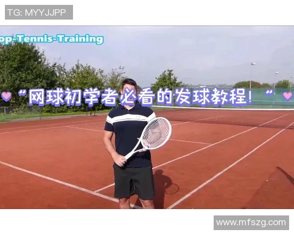 初学者必看网球技巧与训练方法全面解析指南