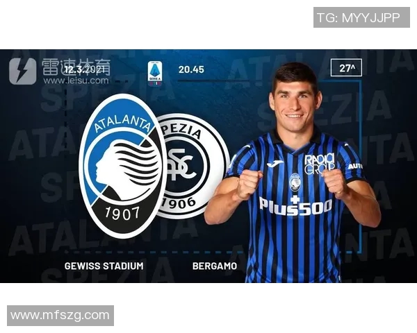 巴里与斯佩齐亚的对决分析及比赛前瞻展望