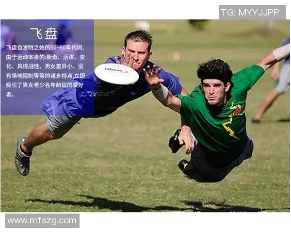 广州飞盘队在极限运动世界杯中的灵活性表现与战术创新分析MBA