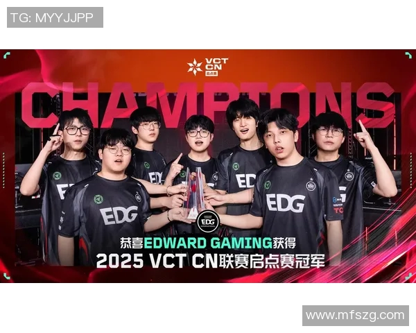 赛后分析：LNG与EDG在比赛中的战术意识与团队配合探讨